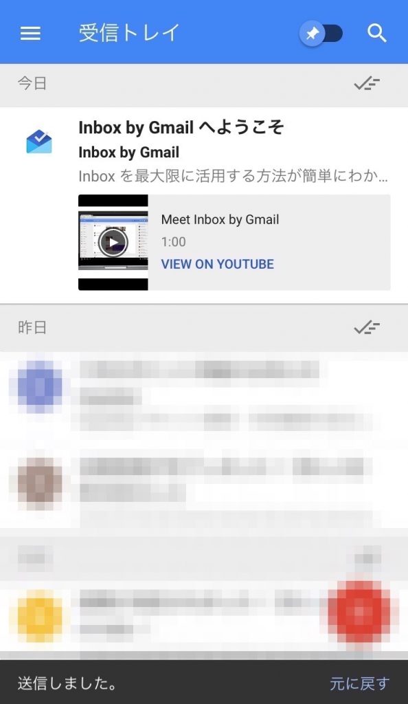 gmail1_6