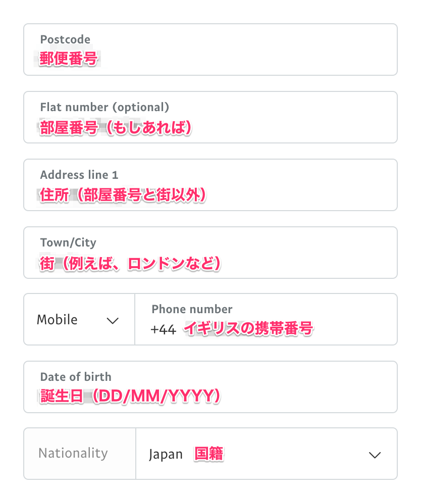 学生アカウントの電話番号 Siochorca2